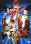 Street Fighter II Victory ( : )