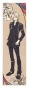�������� Nil Admirari no Tenbin - Akira Kougami