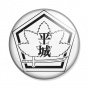 ������ ����� � ������ - Heijo Academy School Emblem