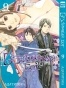    / Noragami.  9