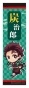 �������� ��� ���� Kimetsu no Yaiba - Chibi Tanjirou Kamado