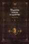    . Solo Leveling.  1