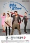 Advertisement Genius, Lee Tae Baek (    )