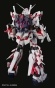   RX-0 Unicorn Gundam (PG)