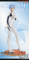 ������� Evangelion Ayanami Rei EX Plug Suit Ver. 1.5