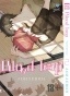    / Blood Loop.  2
