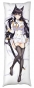     Azur Lane Atago 529033