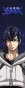�������� Space Battleship Tiramisu - Subaru Ichinose