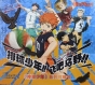 ������������� �������� ��������!! / Haikyu!!