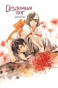    / Noragami.  4