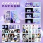 ������������� �������� ��� BTS Festa 10th Anniversary 55 ����