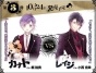 ������� ����� Diabolik Lovers - Sakamaki Reiji