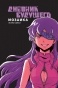   .  / Future Diary Mirai Nikki. Mosaic
