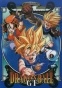 Dragon Ball GT (  )   MPEG4