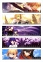 ����� ������ Fate No.3