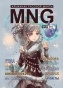 ����� MNG. �������� ������� �����. ��� 15