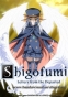 Shigofumi: Letters from the Departed (��������: ������ � ���� �����)