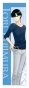 �������� ��� ���� Yumeiro Cast - Iori Fujimura
