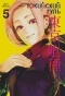    / Tokyo Ghoul  5.  9  10
