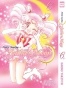    / Sailor Moon.  6