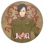 ������ ��������� ������� Sirius the Jaeger - Hideomi Iba