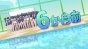 !!!!!!!! / Keijo!!!!!!!!