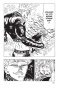    .  3 / Nanatsu no Taizai. Vol. 5 + Vol. 6