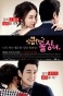    / Cunning Single Lady