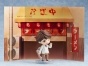  Nendoroid 889 Haikyuu!!: Toru Oikawa Uniform Ver.