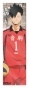 �������� Haikyuu!! - Tetsurou Kuroo