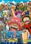One Piece: Soccer King of Dreams (-:   ) HD