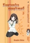    / Fruits Basket.  5