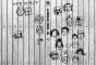  To Your Eternity / Fumetsu no Anata e.  9