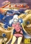 Cosmo Warrior Zero (����������� ���� ����)