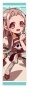 �������� Toilet-bound Hanako-kun - Nene Yashiro