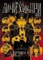     / Raichi Hikari Club