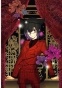     Loveless