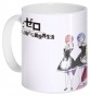 ������ Re: Zero main characters