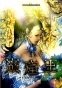Gankutsuou: The Count of Monte Cristo ( -) MPEG4