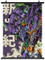   Eva-01 Mecha-Core V2 / 