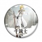 ������ Senjuushi - Charleville