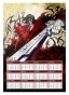   3  2025  Hellsing Alucard