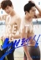    / No Breathing / Nobeureshing