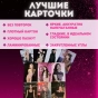  Black Pink 55 
