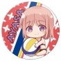 ������ ��������� ������� ������ � ������ ��������� ������ - Chibi Ayasa Tachibana