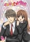 Itazura na Kiss / ������� ������� [HD]