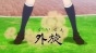    / Busou Shoujo Machiavellianism