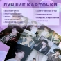 ������������� �������� ��� BTS Festa 10th Anniversary 55 ����