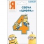   4 