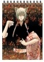 ������� � ������ A6 Kamisama Kiss - Tomoe